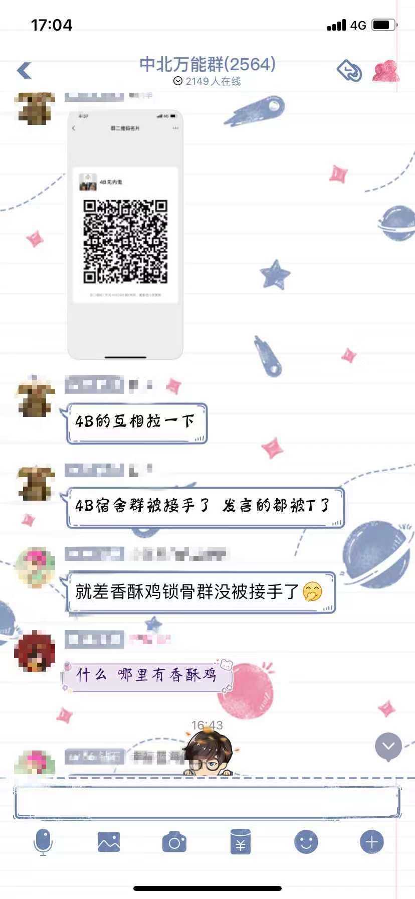 20210719110620 20210719110620